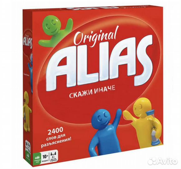 Настольная игра alias элиас