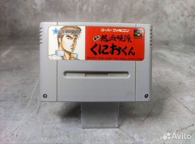 Shodai Nekketsu Kouha Kunio-kun Super Famicom