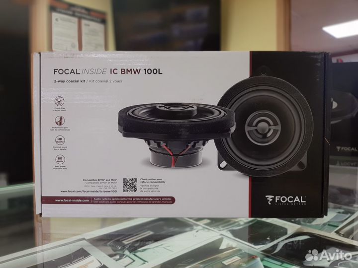 Комплект акустики Focal inside BMW