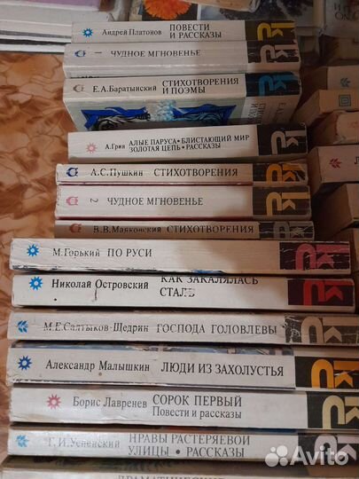 Классическая литература любая по 25руб