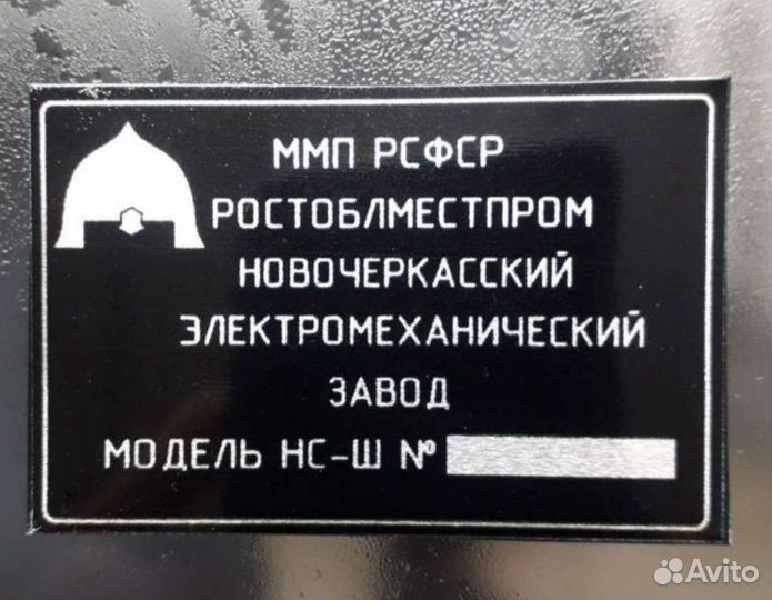 Таблички шильдики для станков