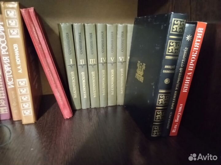 Книги по философии, религии, истории, политике