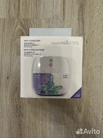 Портативный стерилизатор Munchkin
