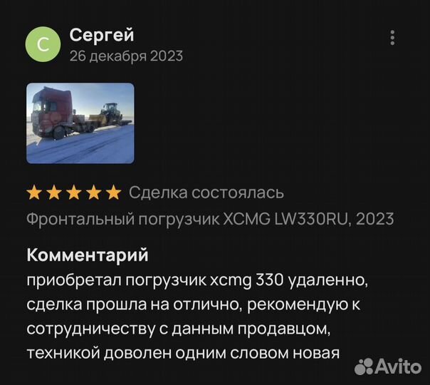 Фронтальный погрузчик SDLG (LGCE) L935H, 2024
