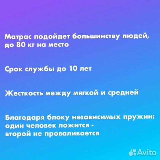 Матрасы аскона