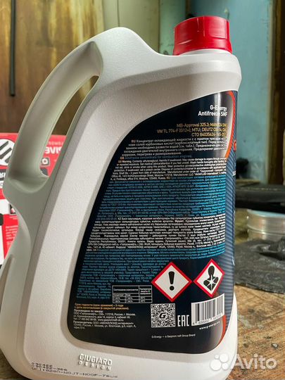 Продам антифриз концентрат