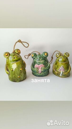 Колокольчики Лягушки