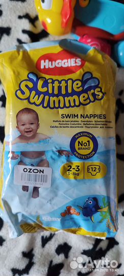 Памперсы для бассейна по штучно