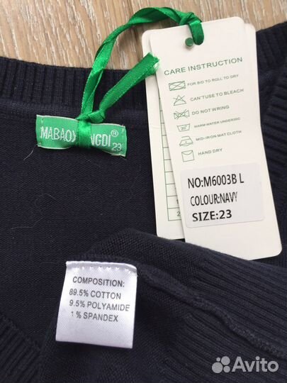 Жилетка на подростка