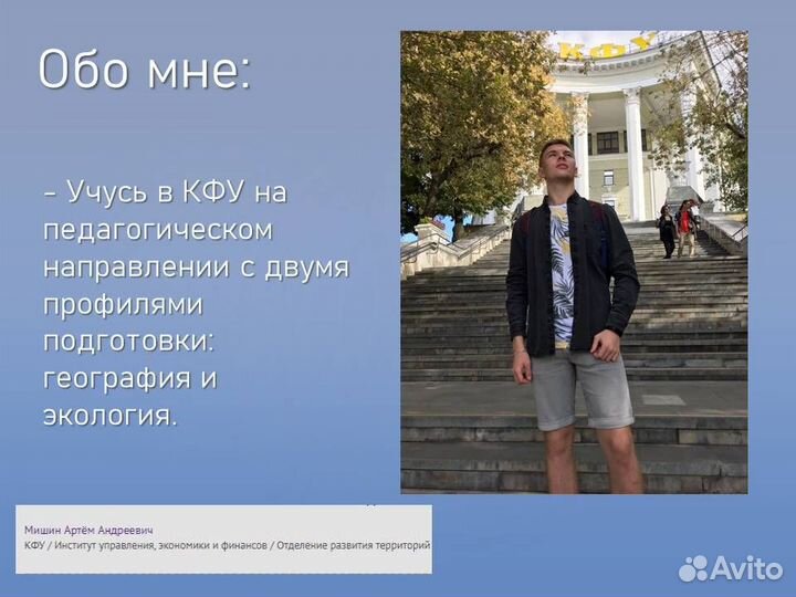 Репетитор по географии, 1-11 класс, ОГЭ ЕГЭ