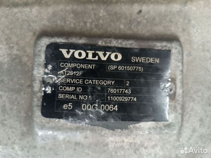 Кпп AT2612F Volvo с понижающей передачей