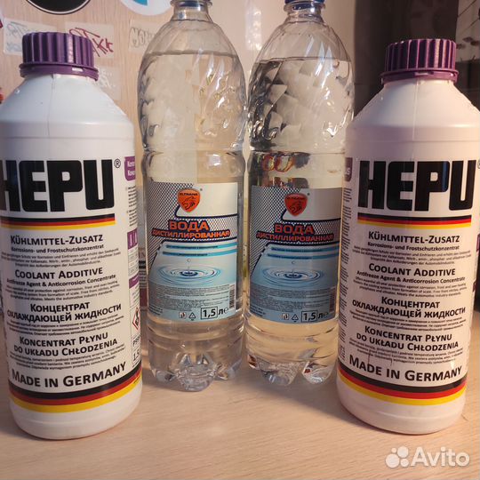 Концентрат