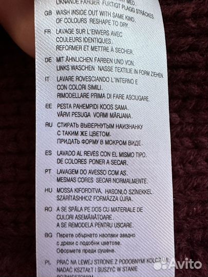 Шапка трикотажная