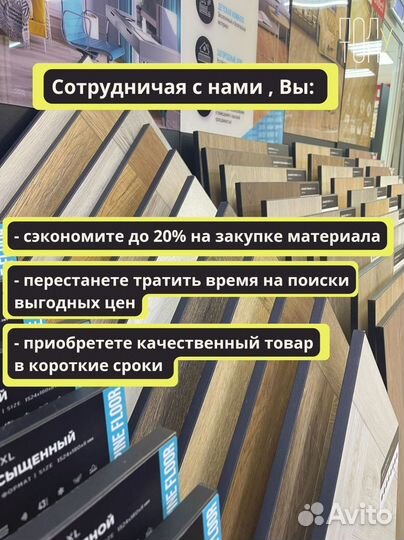 Кварц виниловый пол