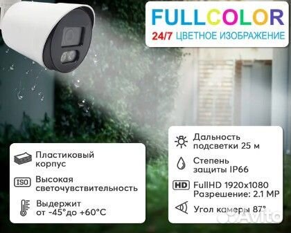 Комплект видеонаблюдения цветные круглосуточно 3 к