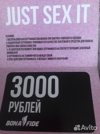 Сертификат sport одежды