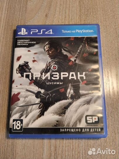 Игра для Play Station Призрак Тсусимы