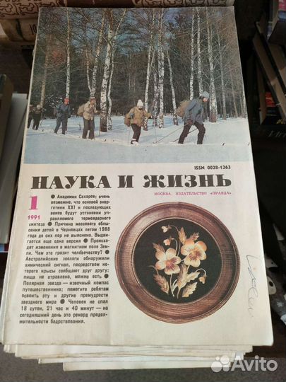 Журналы СССР