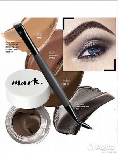 Подводка для бровей, водостойкая