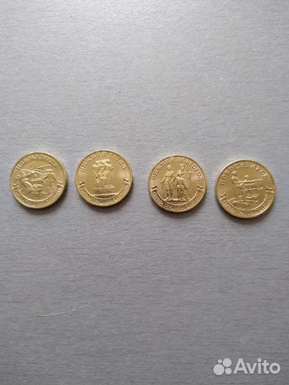 Монеты гвс
