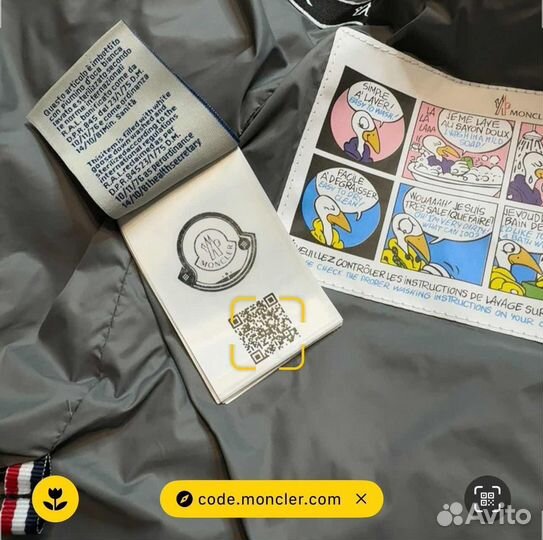 Пуховик зимний мужской moncler глянцевый 48-56