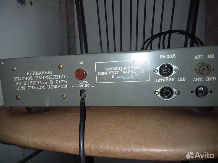 Комплект СССР Чайка ТК