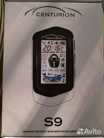 Автосигнализация centurion s9