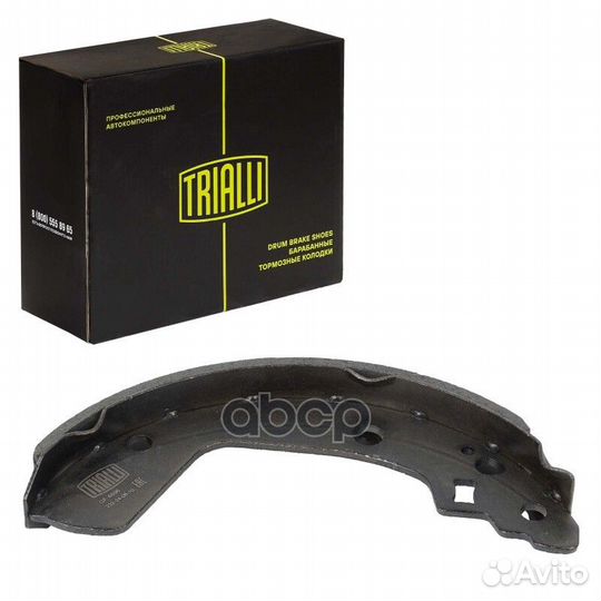 Колодки тормозные suzuki swift 05- GF4696 Trialli