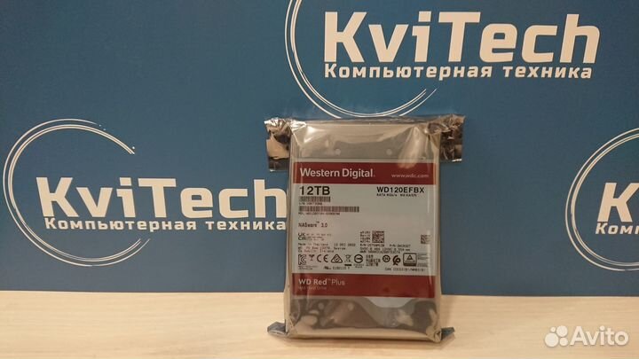 Жесткий диск WD Red Plus 12Tb WD120efbx - наличие