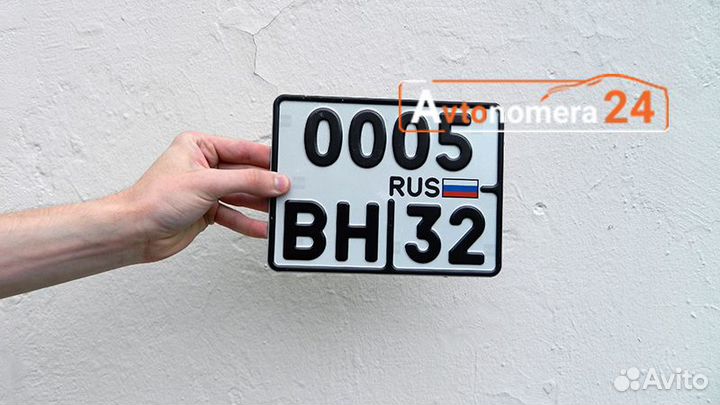 Изготовление дубликатов номеров жирным шрифтом