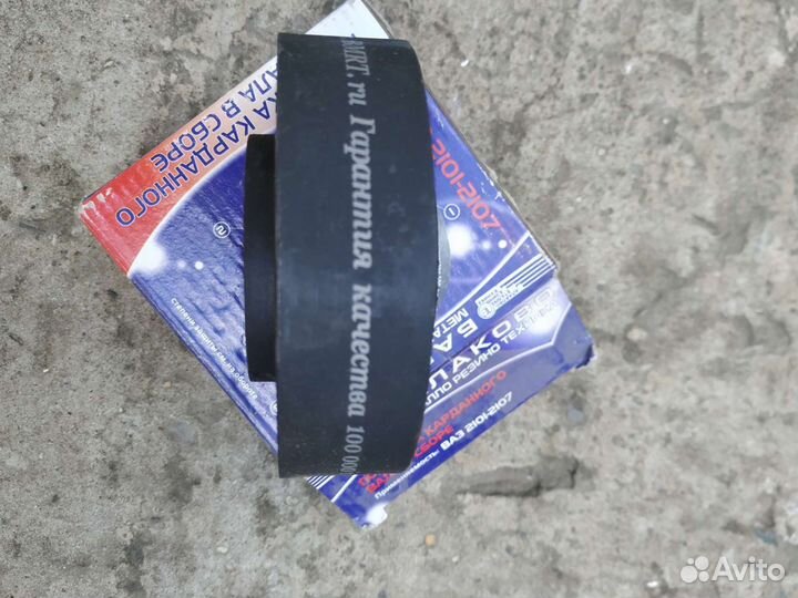 Подвесной подшипник Ваз 2101-2107 новый