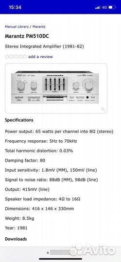 Marantz PM 510 DC,Marantz PM-64 ll