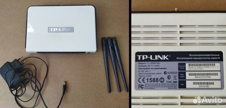 Wi-FI роутер, Беспроводной маршрутизатор