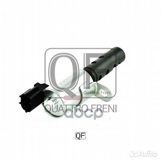 Клапан изменения фаз грм qf00t01445 quattro freni