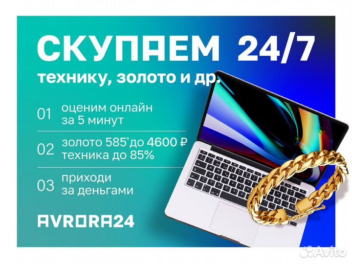 iPhone Xs Max, 256 ГБ