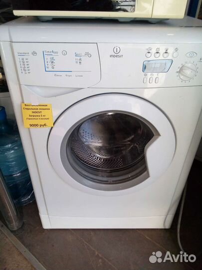 Стиральная машина indesit