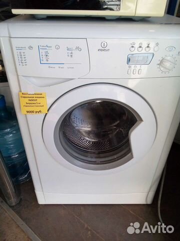 Стиральная машина indesit