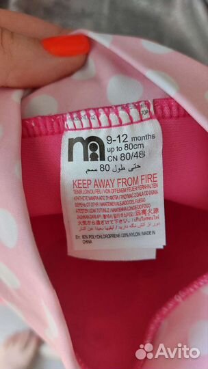 Трусы для плавания