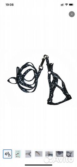 Шлейка/поводок для кошек/собак мелких пород