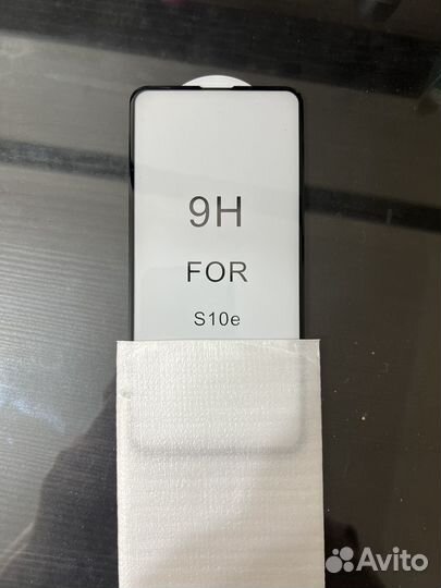 Защитное стокло для Samsung S10E