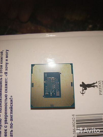 Celeron G3900