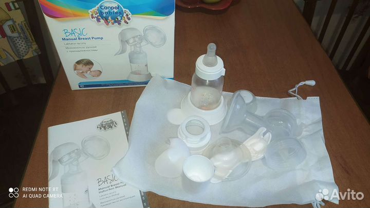 Молокоотсос ручной