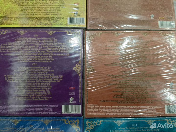 Музыкальные cd диски