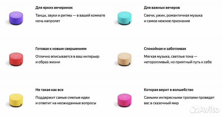 Яндекс станция Лайт новая +Умная wifi розетка