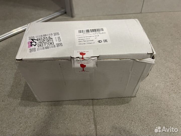 Набор стелянных коужек 2 шт