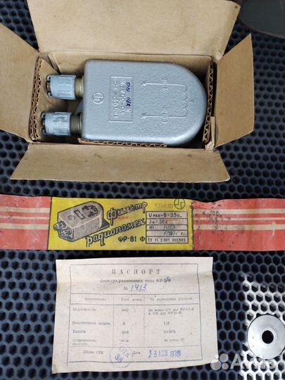 Фильтр радиопомех фр 81