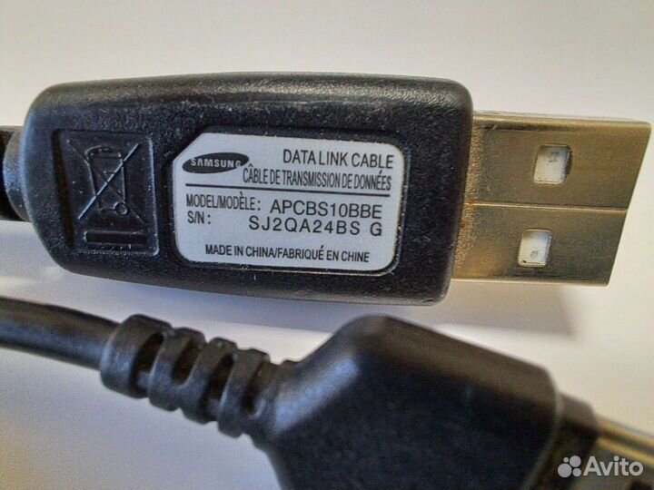 Кабель для подключения к пк от телефона Samsung