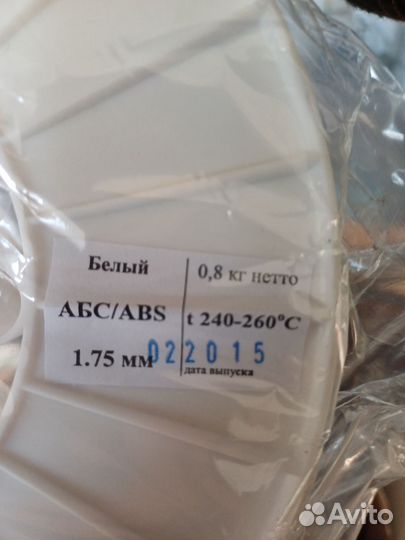 Пластик абс ABS для 3Д принтера