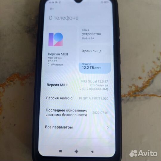 Xiaomi Redmi 9A, 3/32 ГБ