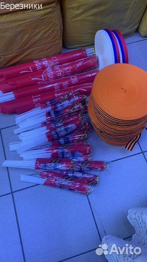 Флаги оптом значки шевроны